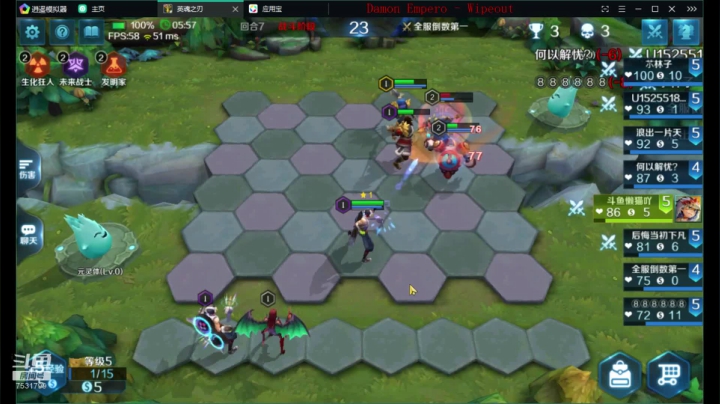 如果我是DJ你会爱我吗 7531799 2020-09-12 14点场