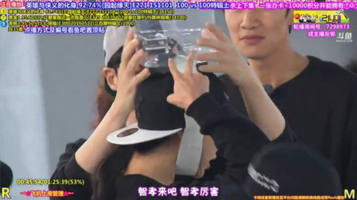 我在斗鱼看刘少丶7012直播一起看