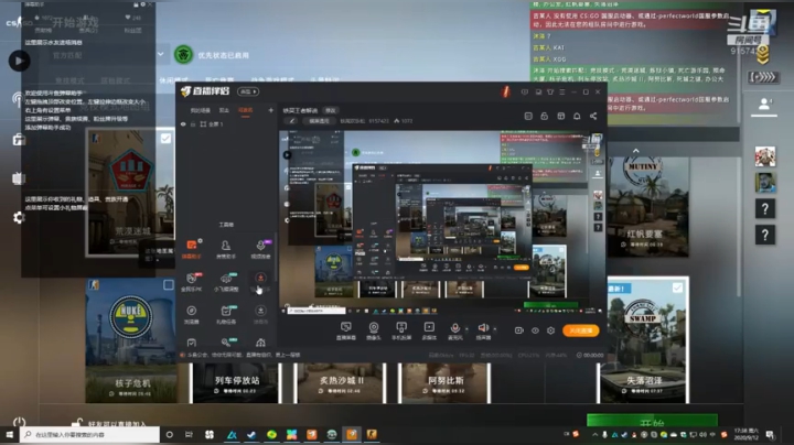 铁高电竞王者 第二轮周日6.30场