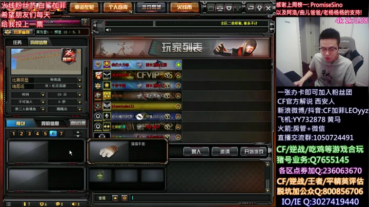 健康才是一切的基点~47895 2020-09-12 13点场