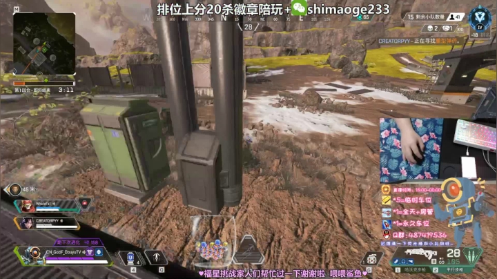 有车位✨帮秒打20杀排位徽章 2020-09-12 01点场