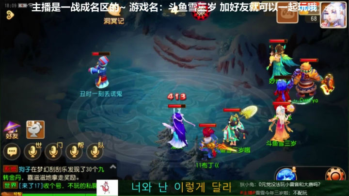 林正嘤在线抓鬼 2020-09-12 17点场