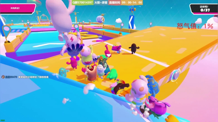 ❤美美❤您的小可爱已上线 2020-09-12 10点场