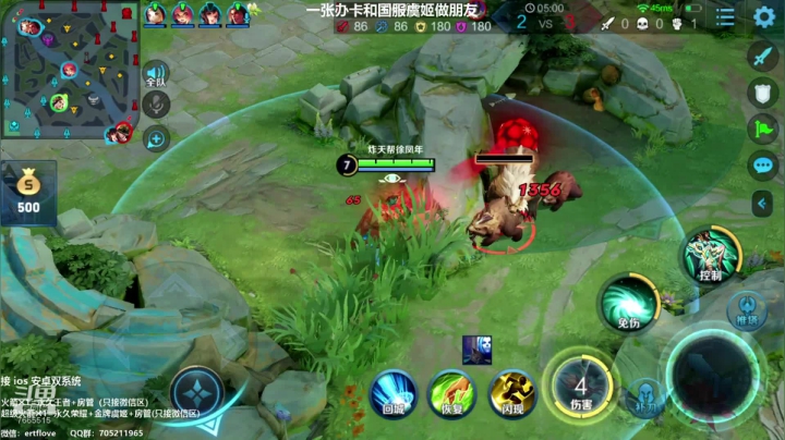 国服射手 强如老狗！！！ 2020-09-11 19点场