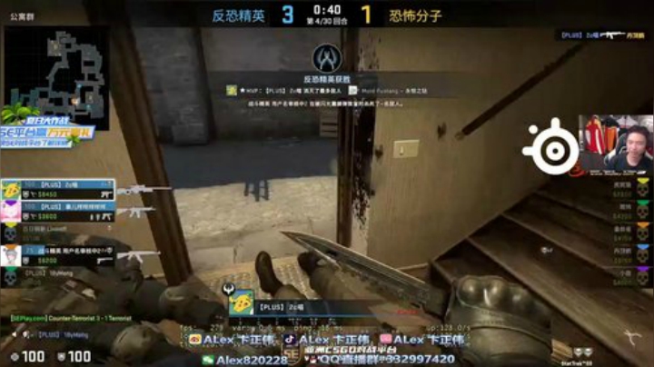 【CS:GO】alex卞正伟的精彩时刻 20200912 14点场