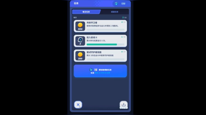 来了来了!!! 2020-09-12 15点场