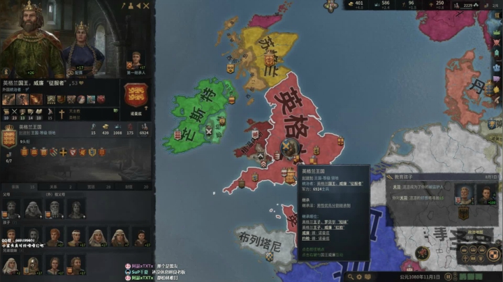 三国志14水友争霸 2020-09-12 01点场