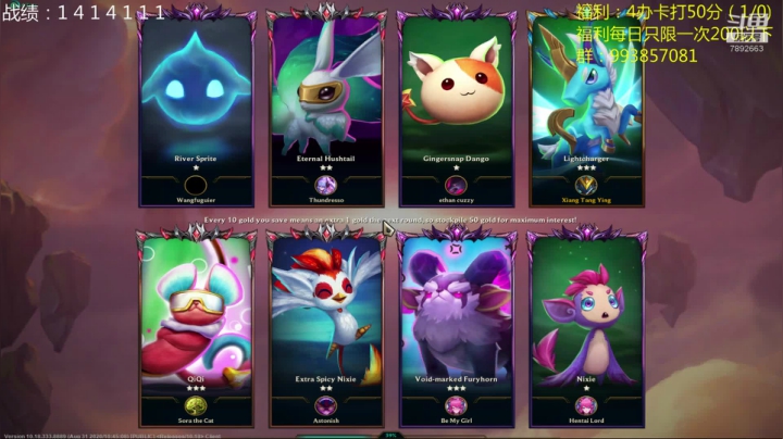 电1王者1600圆梦开始了！ 2020-09-12 17点场