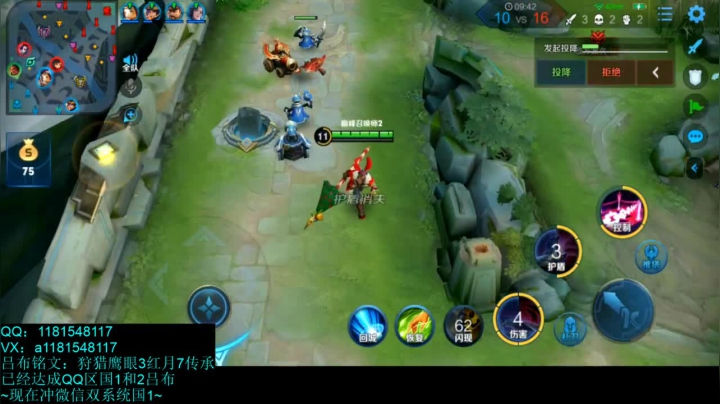 国1吕布王者排位 单杀一切边路~ 2020-09-12 17点场