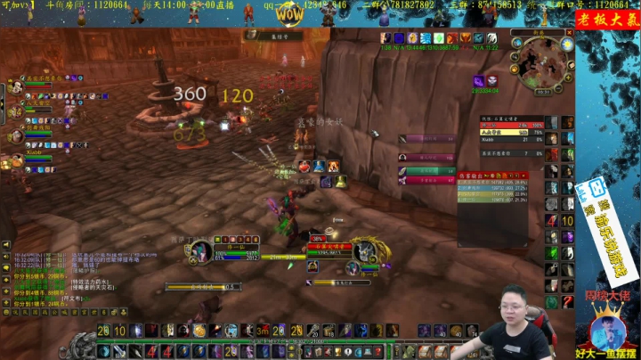 高端娴熟职业玩家 2020-09-11 15点场