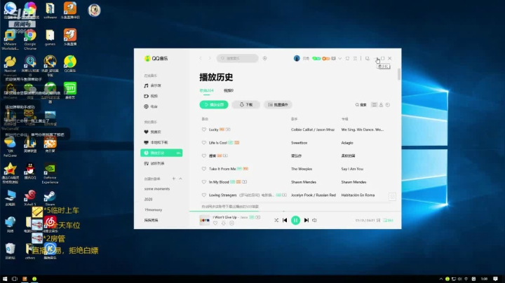 一名重庆主播，嚎哭深渊极地大乱斗整 2020-09-11 01点场