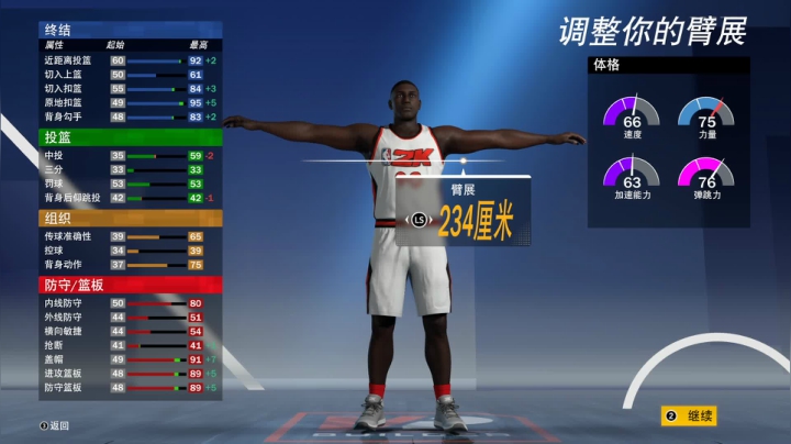 小乐：NBA2K大联盟第九赛季晚点21 2020-09-06 02点场