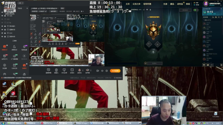 上单腕豪 丛刃移速流 488移速跑起来！ 2020-09-12 07点场