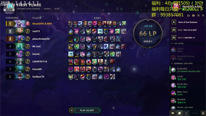 电1王者1600圆梦开始了！ 2020-09-12 11点场