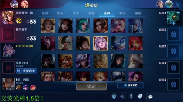 【王者荣耀】骚白的精彩时刻 20200912 22点场