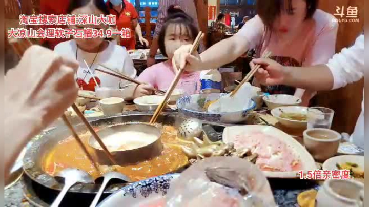雅安(≧ω≦)/ 2020-09-12 19点场