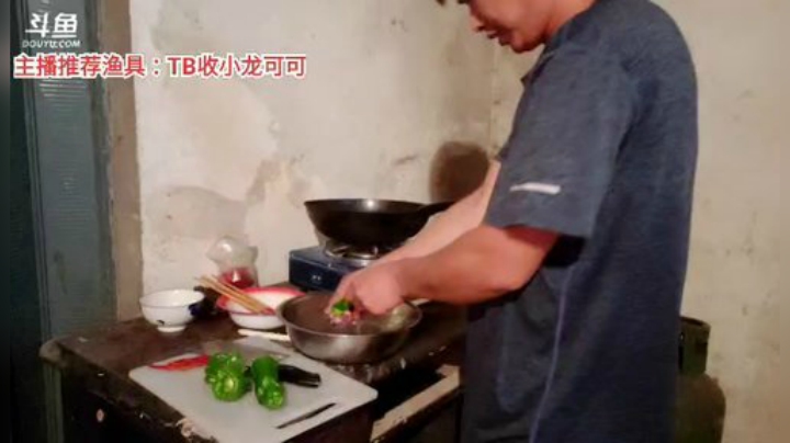【户外】超哥户外打野的精彩时刻 20200912 19点场