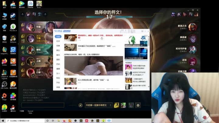 小蝌蚪：一个脑瘫 玩峡谷的 2020-09-12 13点场