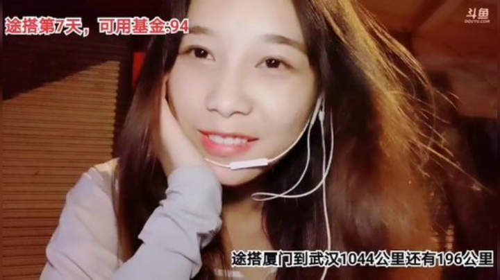 【户外】百变姑姑肖淑洁的精彩时刻 20200912 22点场