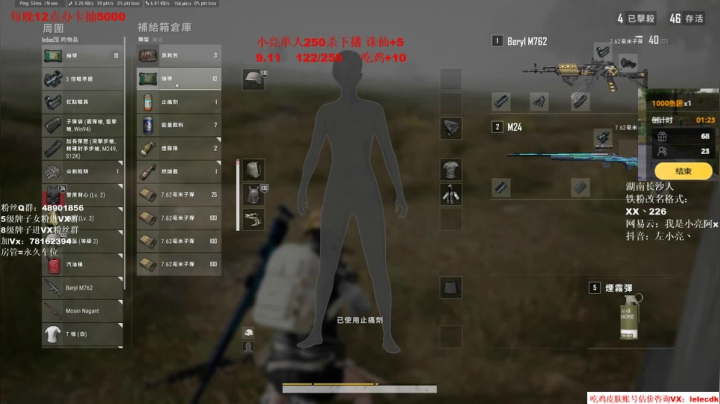 小亮：竞技单四，战神小亮！ 2020-09-12 00点场