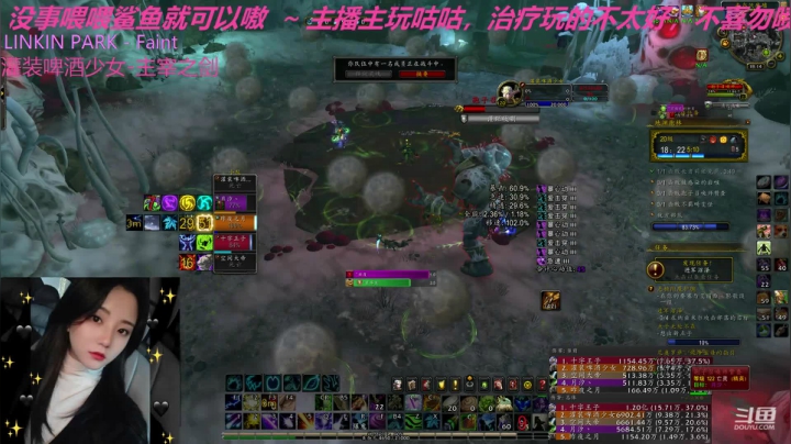 _2020-09-12暴怒易爆周20c地渊孢林咕咕视角