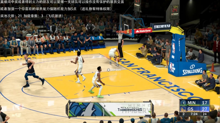 小乐：NBA2K大联盟第九赛季晚点21 2020-09-08 00点场