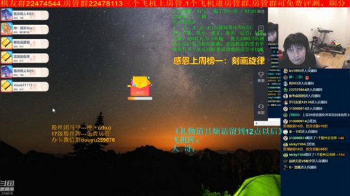 【棋牌娱乐】神机小诸葛的精彩时刻 20200912 20点场