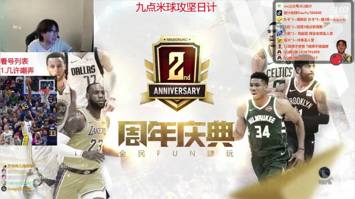擂台赛擂台赛 9点准时米切尔攻坚日计 2020-09-11 20点场