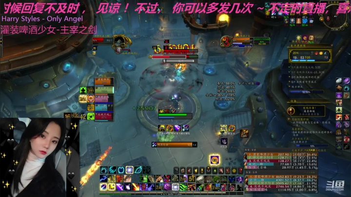 _2020-09-11暴怒易爆周20c车间咕咕视角