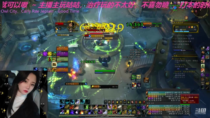 _2020-09-11易爆暴怒周22c车间咕咕视角