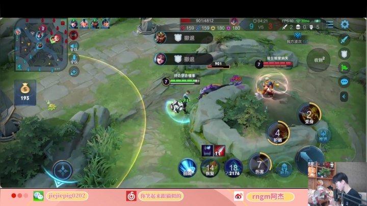 准点少年不再迟到 2020-09-12 12点场