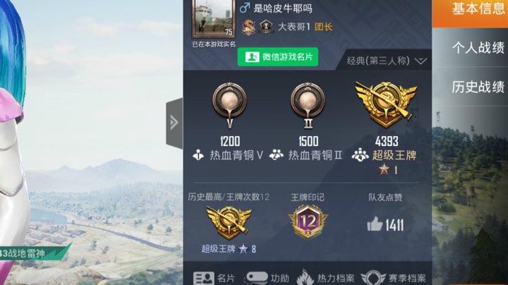 看我直播你也可以1v4