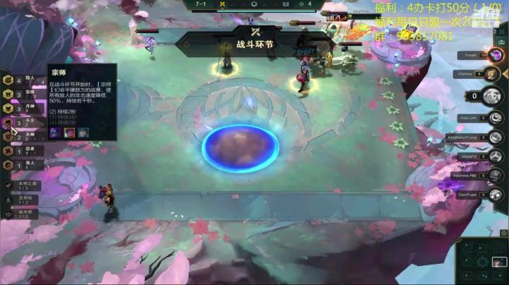 电1王者1600圆梦开始了！ 2020-09-11 22点场