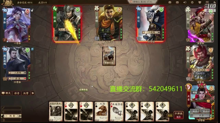 身份竞技上分指南 2020-09-07 22点场