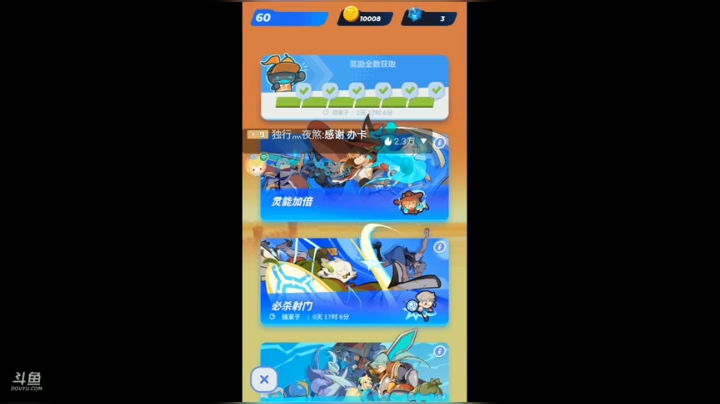萌新