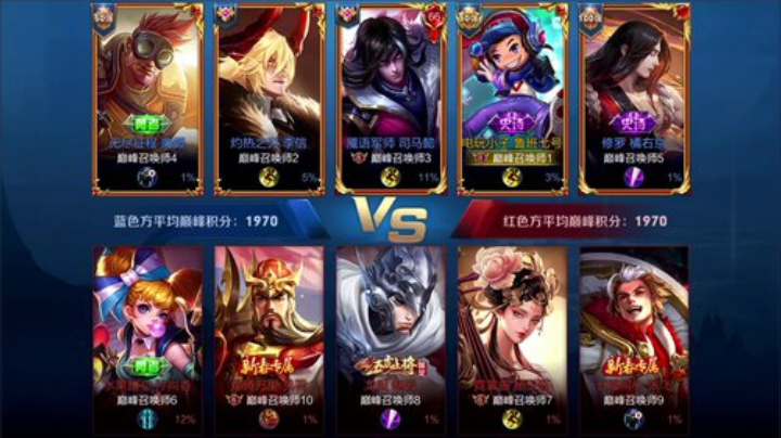 我在斗鱼看林蒙m直播王者荣耀