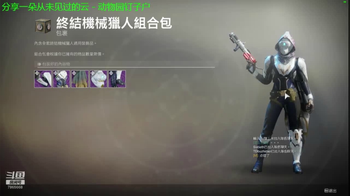 天下故事会  我没有酒 2020-09-11 21点场