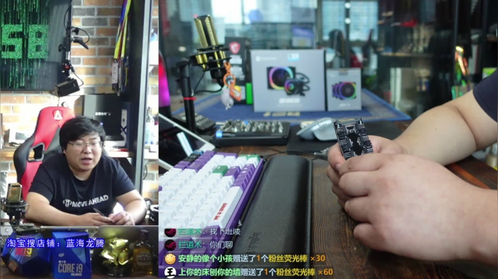 王哥的电脑硬件DIY聊天室 2020-09-11 15点场