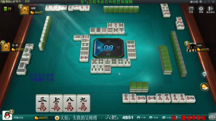 【欢乐麻将】靓旭的精彩时刻 20200912 08点场