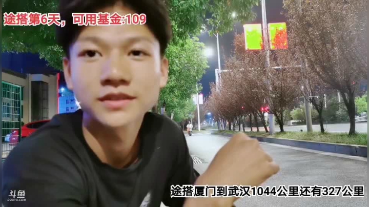 姑姑:女主播的168小时全程不断第六天 2020-09-11 23点场
