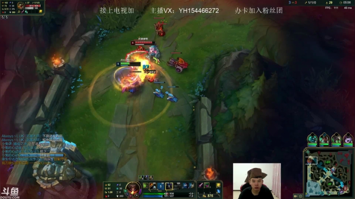 船长上单无敌教学 2020-09-12 00点场