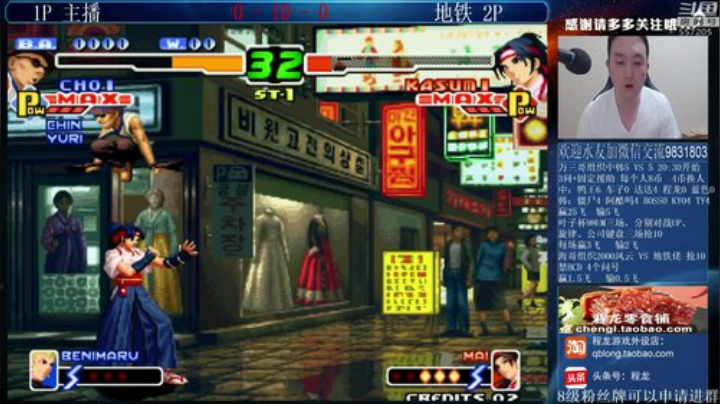 【格斗游戏】武汉程龙的精彩时刻 20200912 00点场
