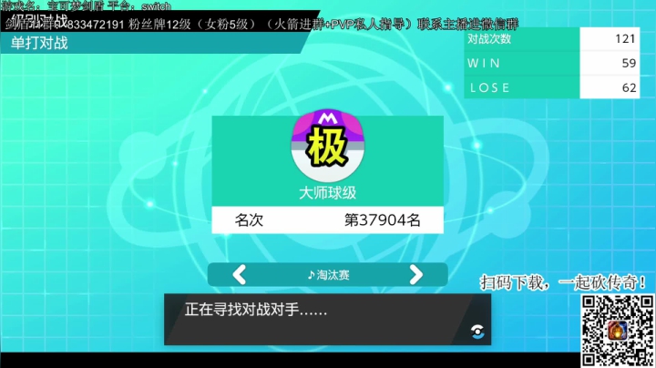 残奥会空间队安排一手~ 2020-09-11 15点场