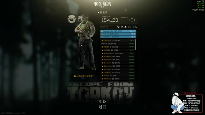 【简单】塔科夫身法男孩^.^ 2020-09-11 21点场