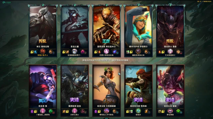 解说米勒：快乐LOL 2020-09-12 12点场