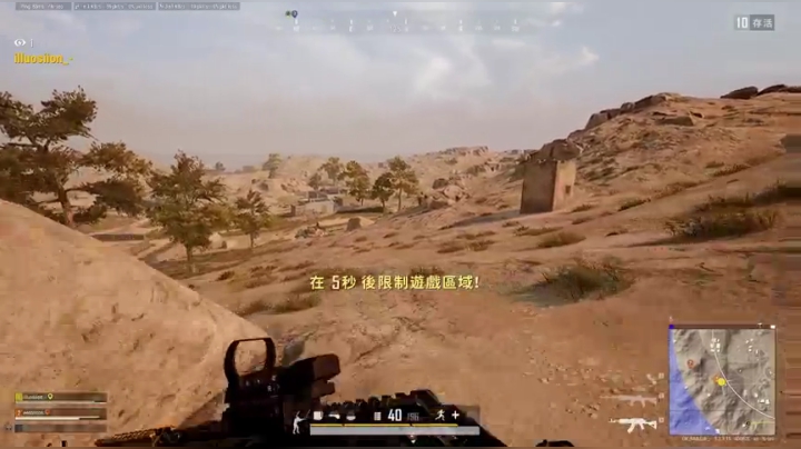录播