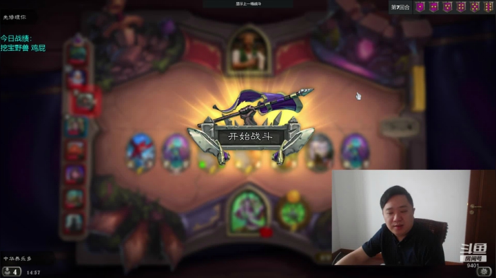 大帝：一个老倒霉蛋。 2020-09-12 14点场