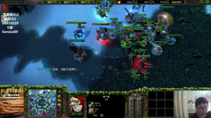 【魔兽争霸】大帝LioN的精彩时刻 20200912 23点场