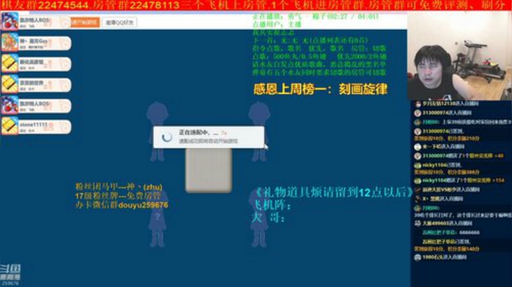 【棋牌娱乐】神机小诸葛的精彩时刻 20200912 20点场