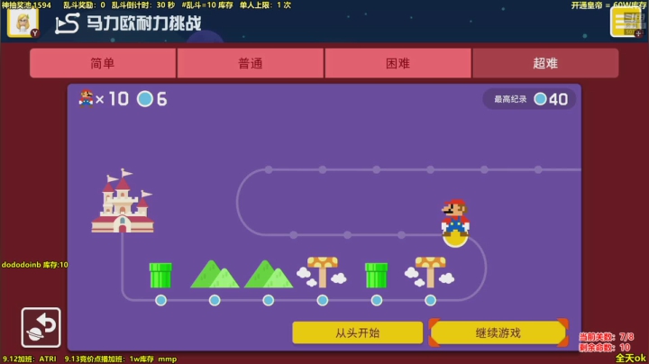 周末1.5亲密度⭐️今天冲一冲 2020-09-12 20点场